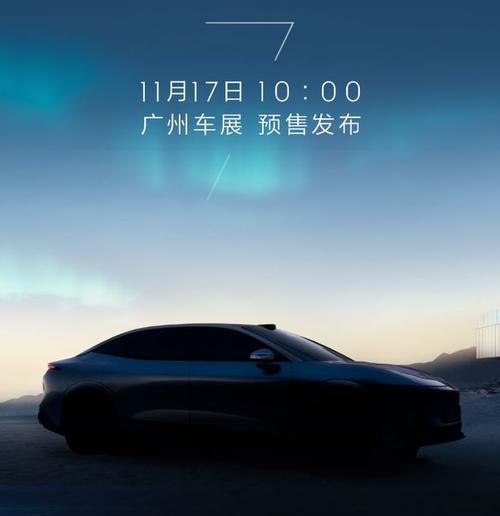 深圳87极氪汽车发布智能汽车全域AI，比亚迪的未来服务提升用户体验